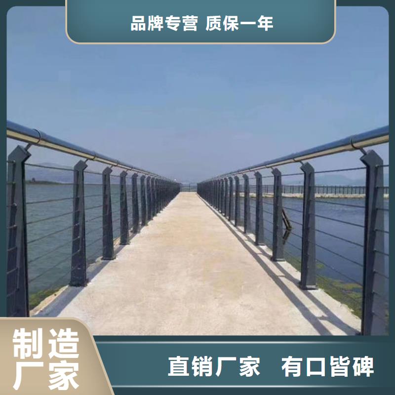 同城<福来顺>道路隔离护栏推荐河道护栏