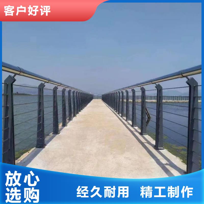 桥梁防撞护栏可定制不锈钢护栏可定制不锈钢护栏