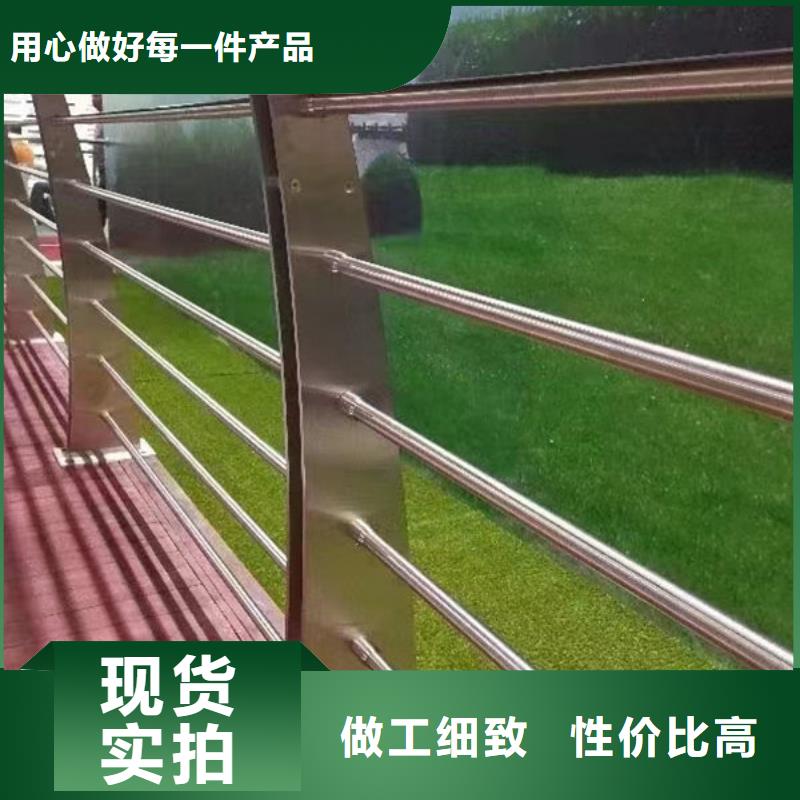 研发生产销售(福来顺)河道景观护栏安装不锈钢栏杆