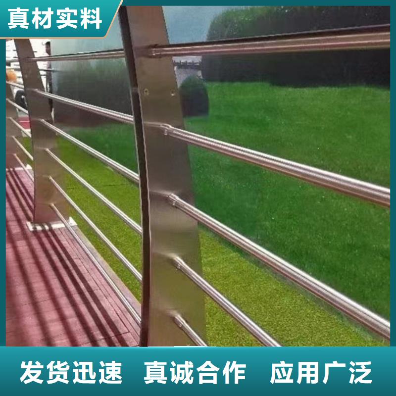 讲信誉保质量【福来顺】景观护栏欢迎电询桥梁防撞护栏