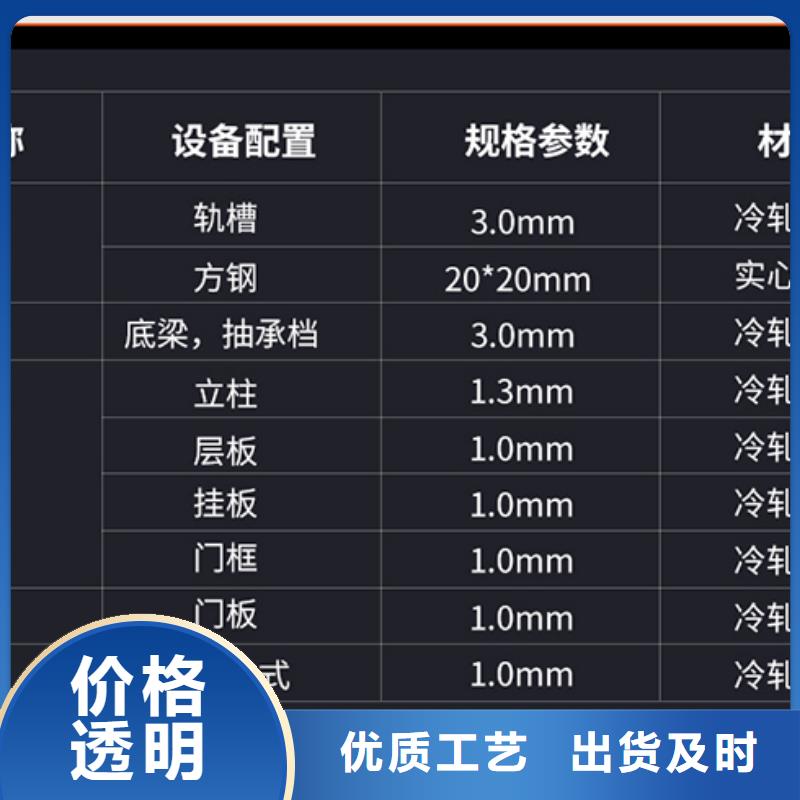 移动密集架档案柜厂家采购厂家