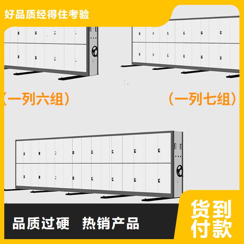 电动密集架智能档案柜品牌厂家西湖畔厂家