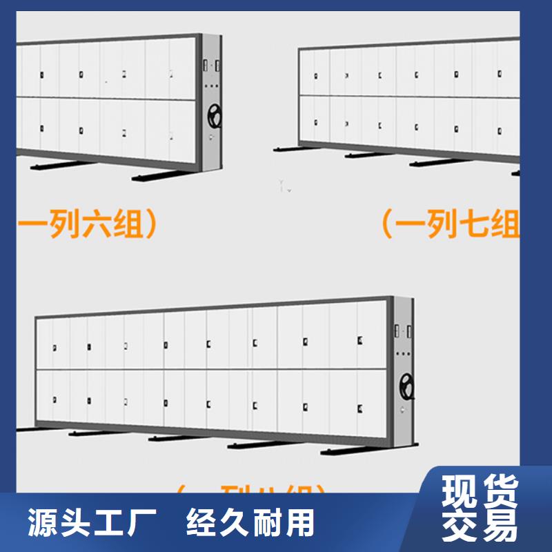 档案室密集柜公司西湖畔厂家