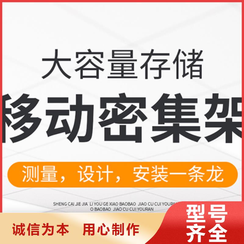 上海密集柜生产厂家有哪些公司厂家直供西湖畔厂家