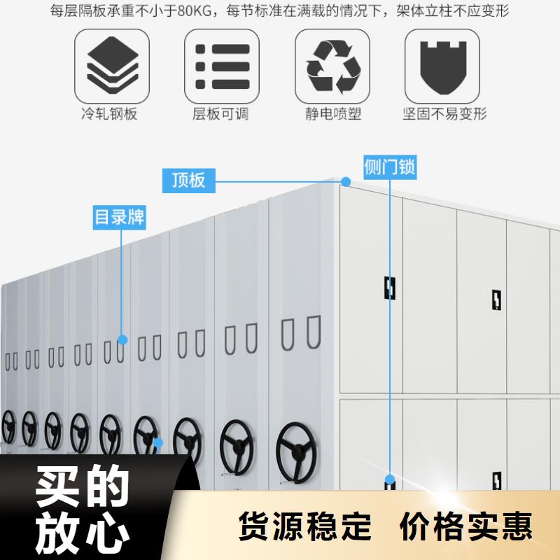 移动货架本地厂家西湖畔厂家