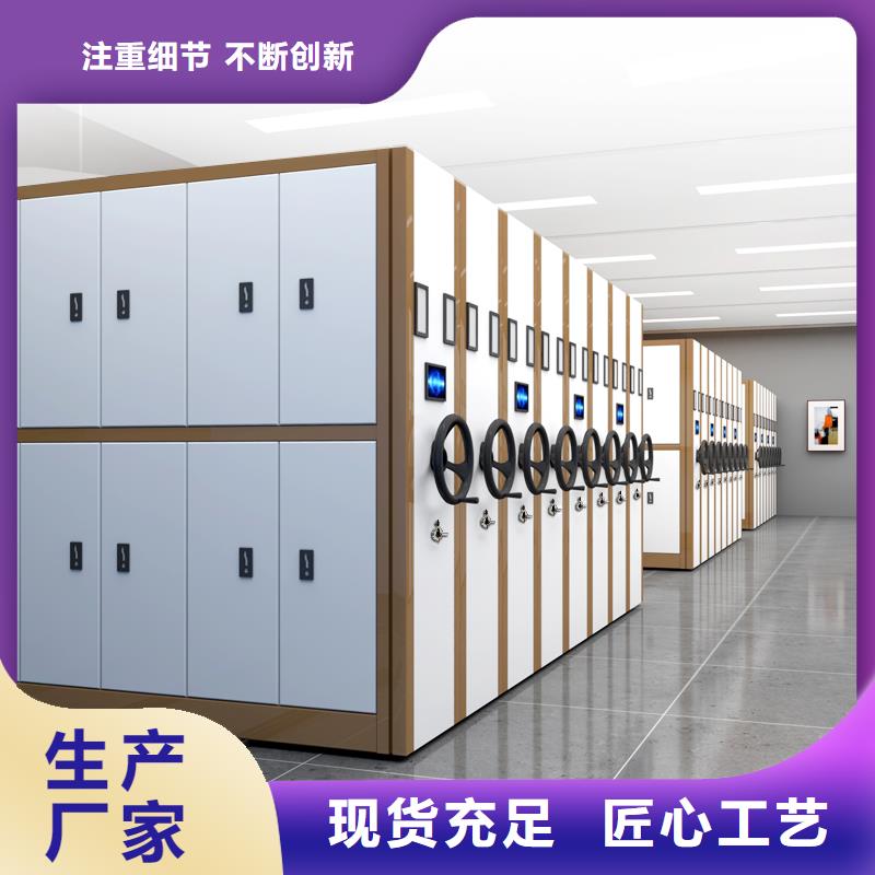 实体厂家支持定制[金元宝]移动文件柜价格质量可靠杭州西湖畔厂家