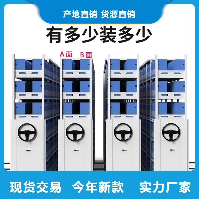 购买<金元宝>上海密集柜生产厂家电话号码推荐厂家厂家