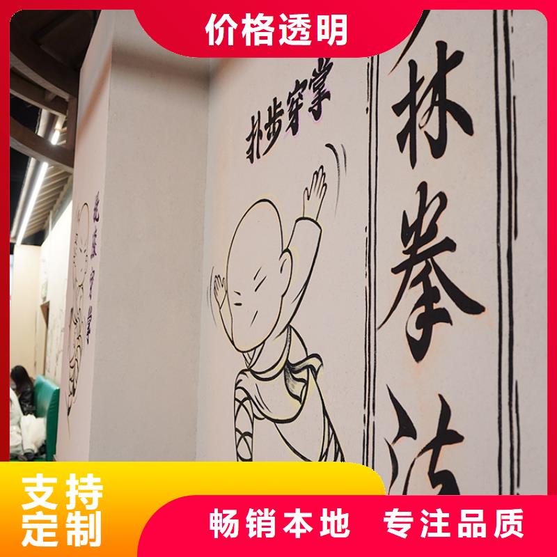 江苏符合国家标准[鸿山]内外墙稻草漆生产厂家