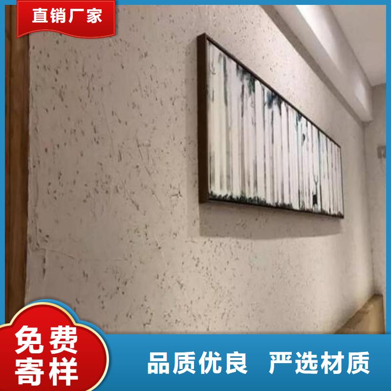 (华彩)乐东县内墙稻草漆施工团队