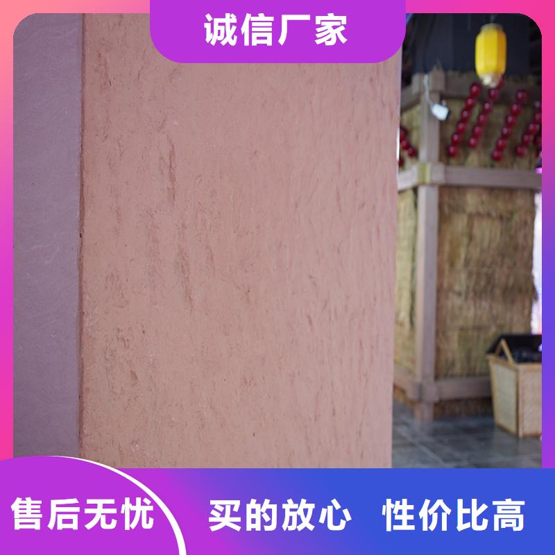 陕西产品细节<华彩>多色断层仿夯土挂板批发价格