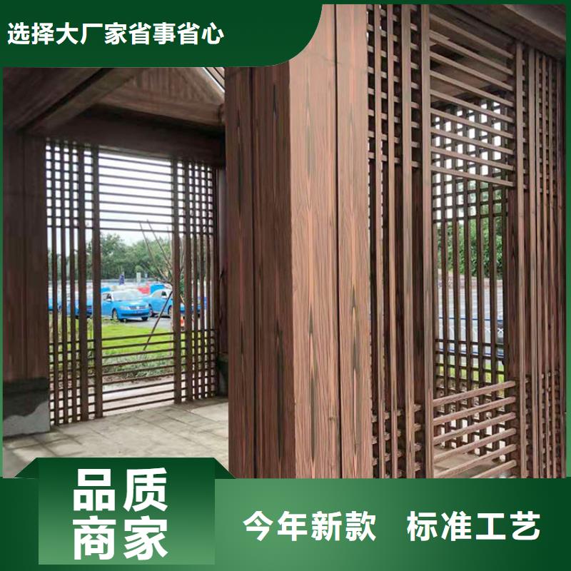 仿古园林建筑木纹漆加盟费用价格优惠