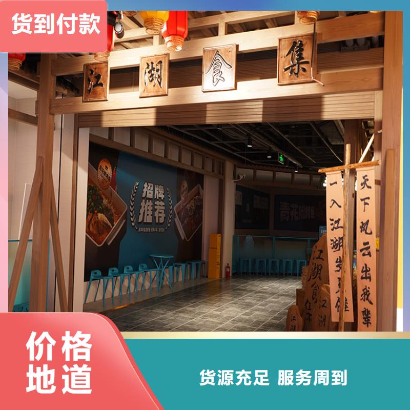 山东专业厂家(华彩)方钢圆管木纹漆招商加盟质量保证
