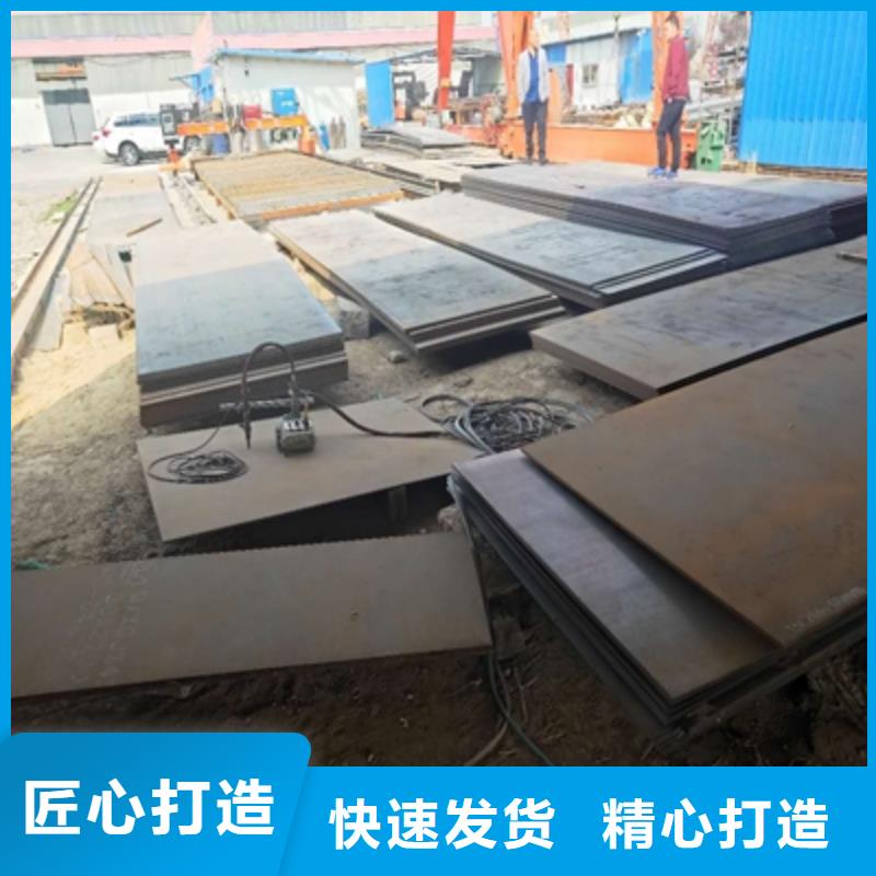 咨询鑫弘扬Q620D高强度钢板生产厂家