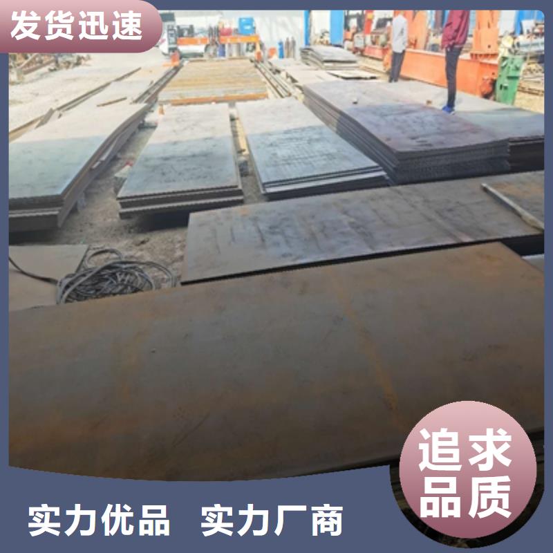 【锦州】生产Q390高强度钢板规格