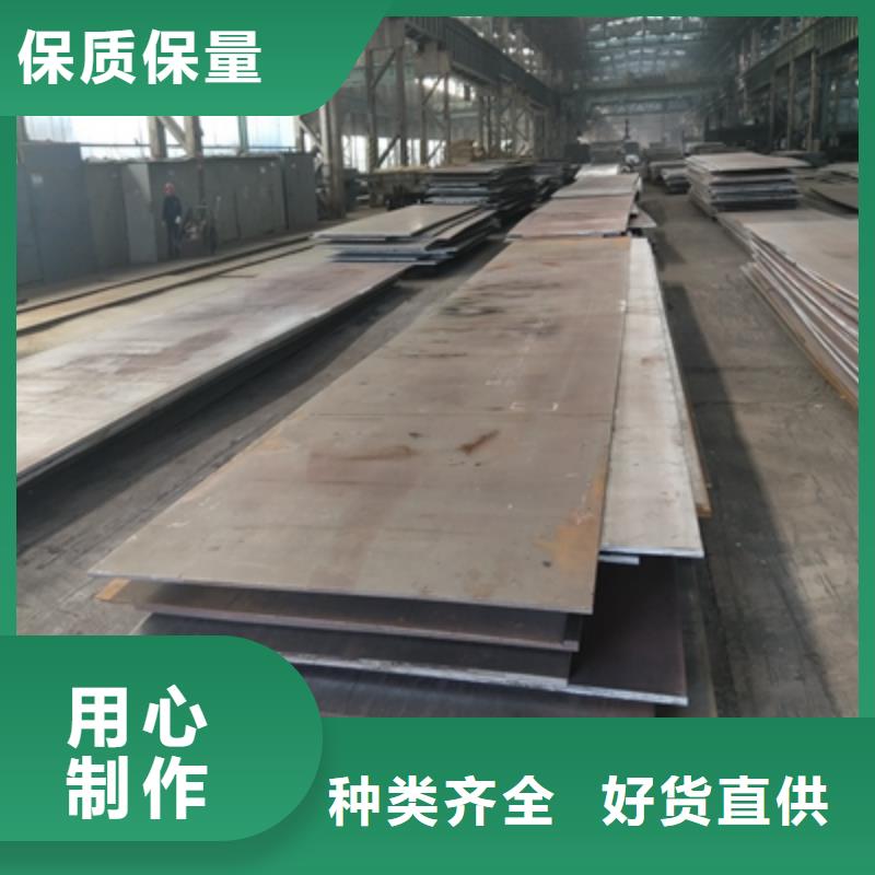 采购[鑫弘扬]Q345NHD耐候钢板质量放心