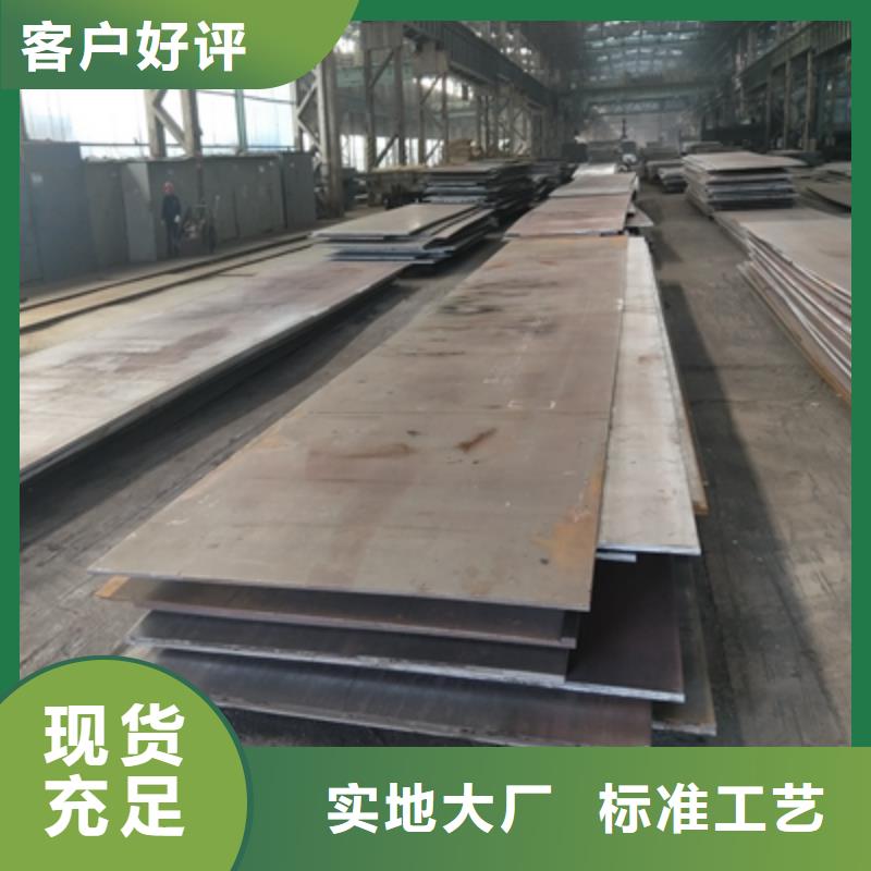 应用广泛(鑫弘扬)Q345NH钢板供应商