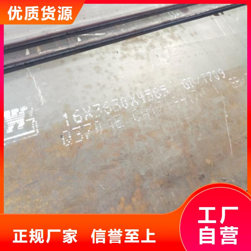 选购【鑫弘扬】Q355NHB耐候钢板批发价格