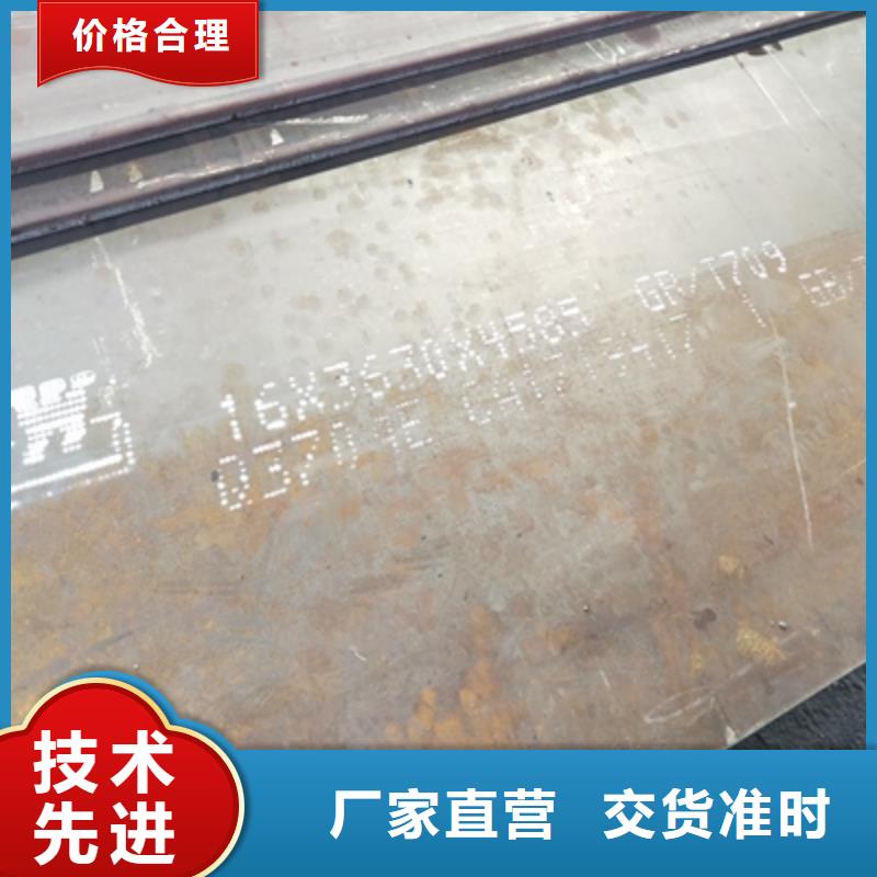 品牌企业《鑫弘扬》Q355NHE中厚钢板品质保障