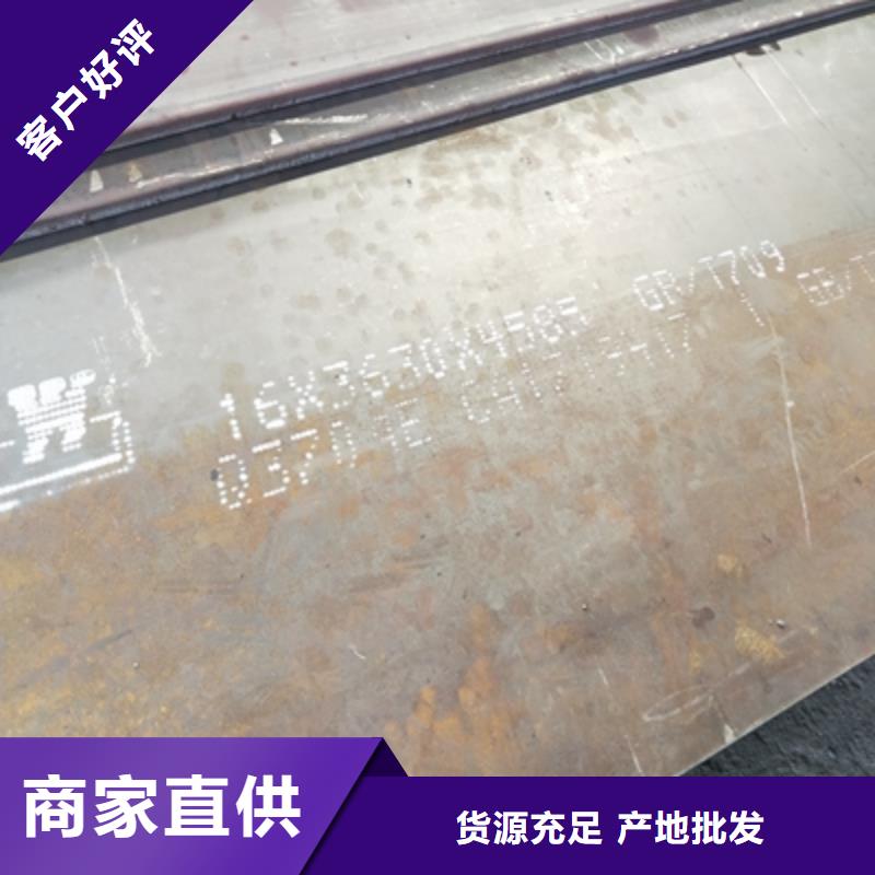 一周内发货<鑫弘扬>Q235NHB耐候钢板供应