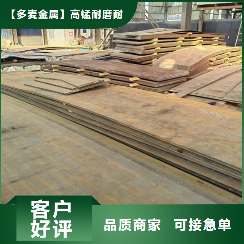 《锦州》附近14个厚耐磨400钢板切割零售