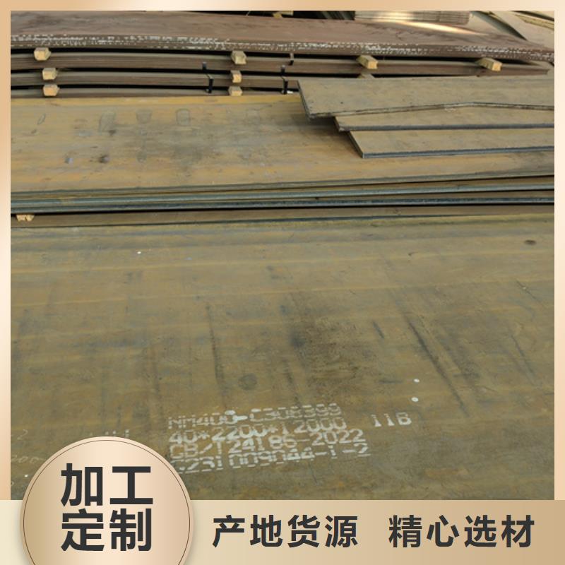 【商洛】咨询400耐磨钢板供应商