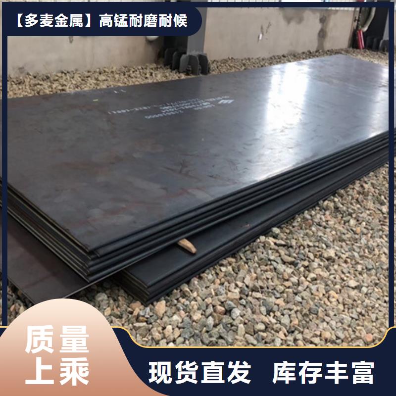 【商洛】咨询400耐磨钢板供应商