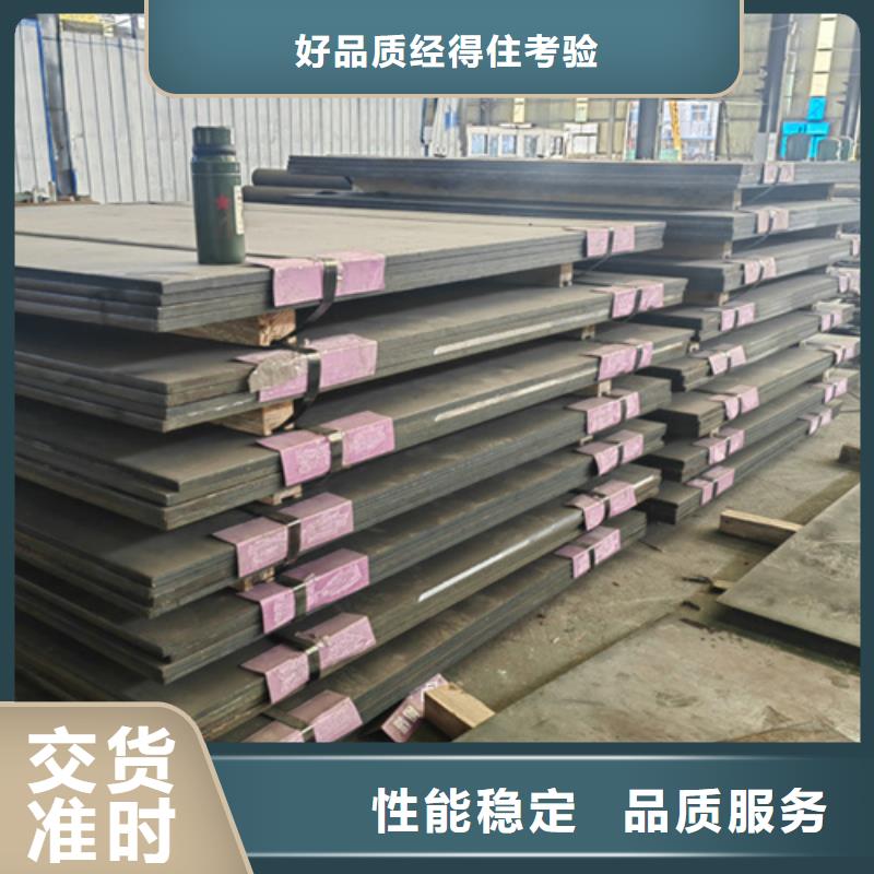 《锦州》附近14个厚耐磨400钢板切割零售