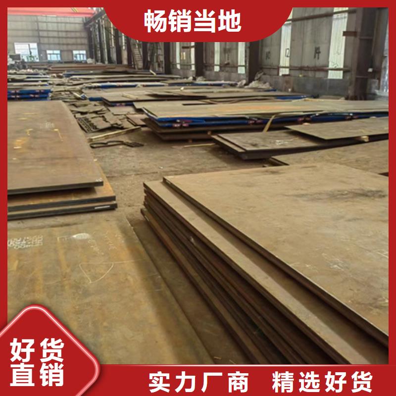 现货耐磨400钢板/【淄博】找20个厚耐磨板厂家直销