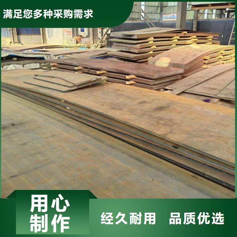 台州找最耐磨的钢板厂家直销