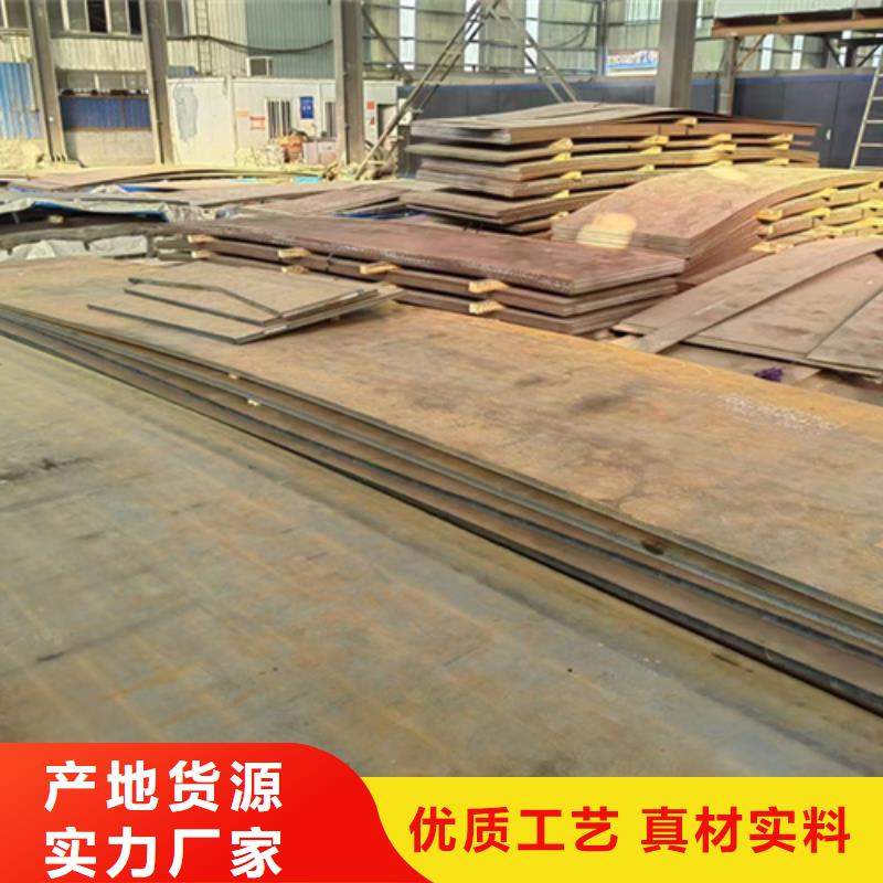 潮州本地25个厚耐磨NM400钢板现货厂家