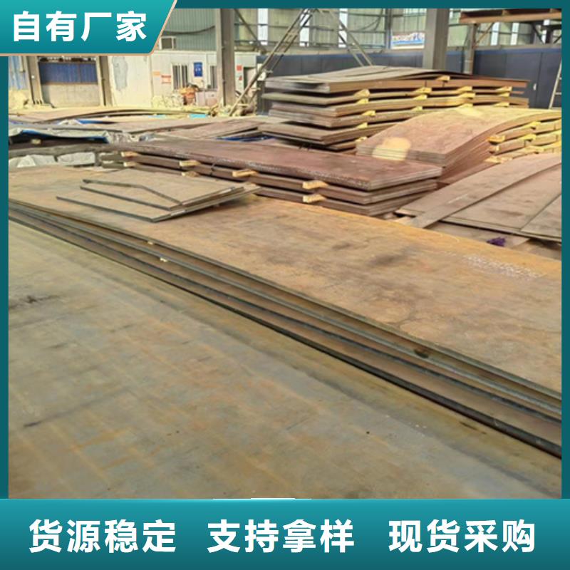 乐东县25个厚NM400耐磨钢板切割批发