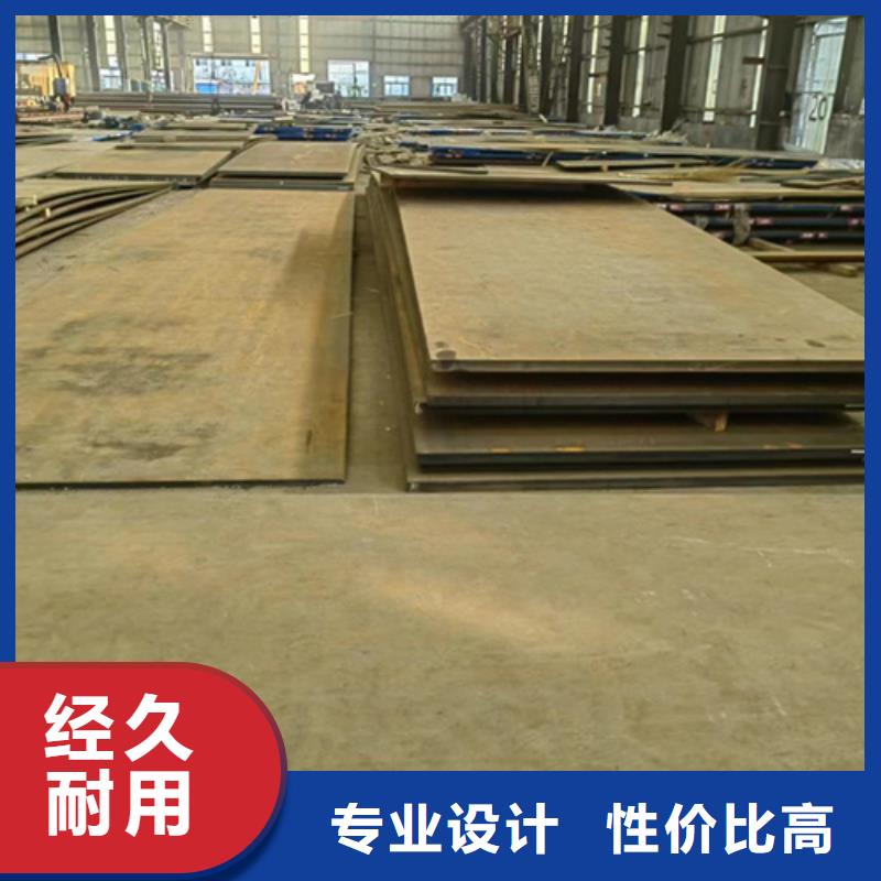 重庆订购500耐磨钢板多少钱一吨