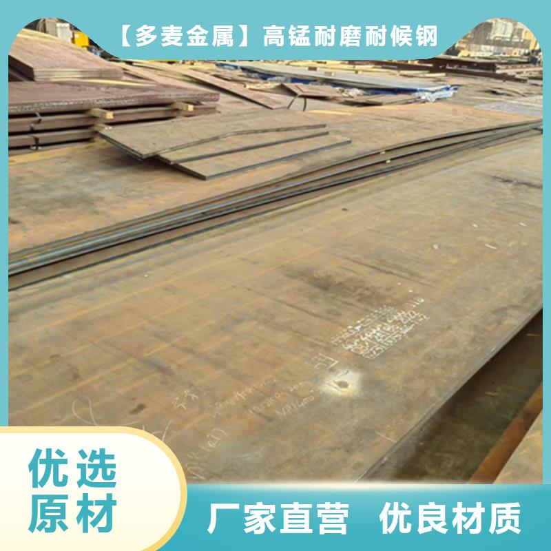 衢州买15个厚耐磨400钢板厂家直销