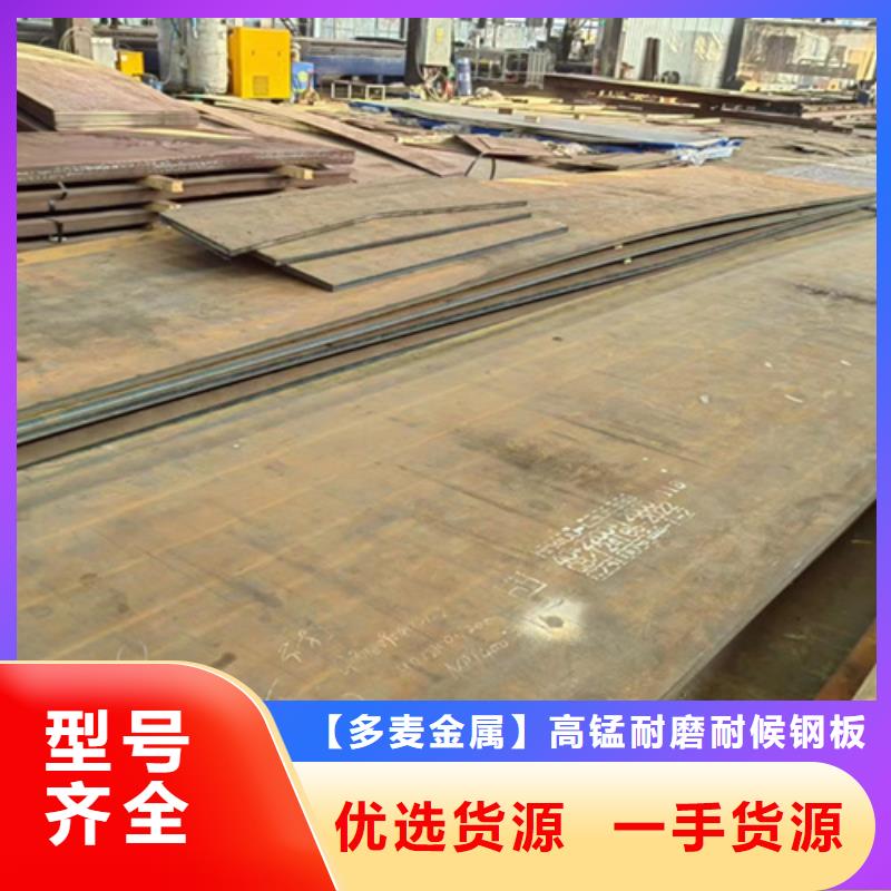 现货批发30个厚耐磨400钢板/莆田同城耐磨板供应商
