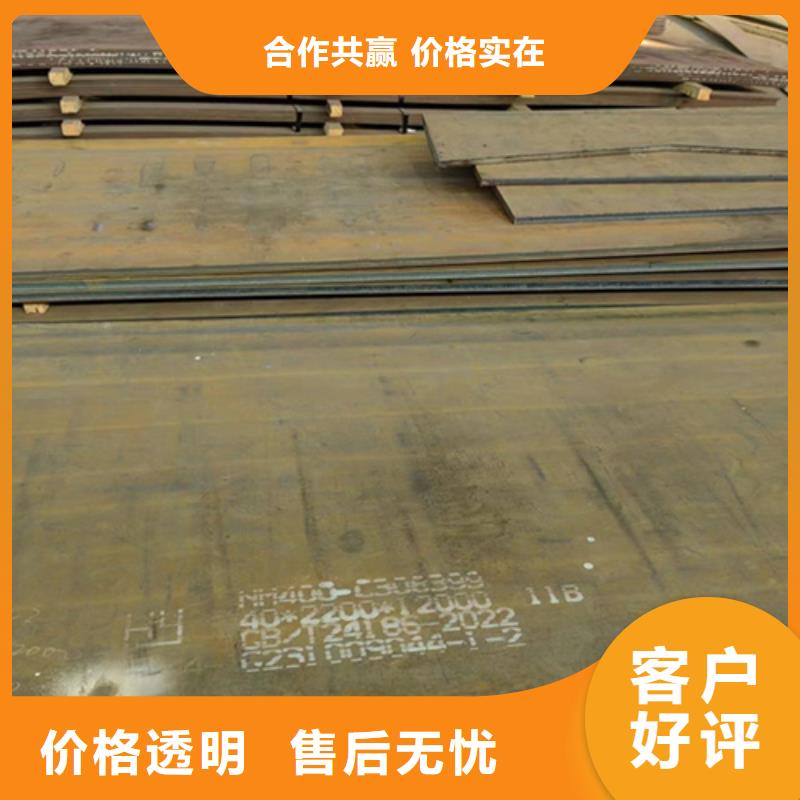 现货批发30个厚耐磨400钢板/莆田同城耐磨板供应商