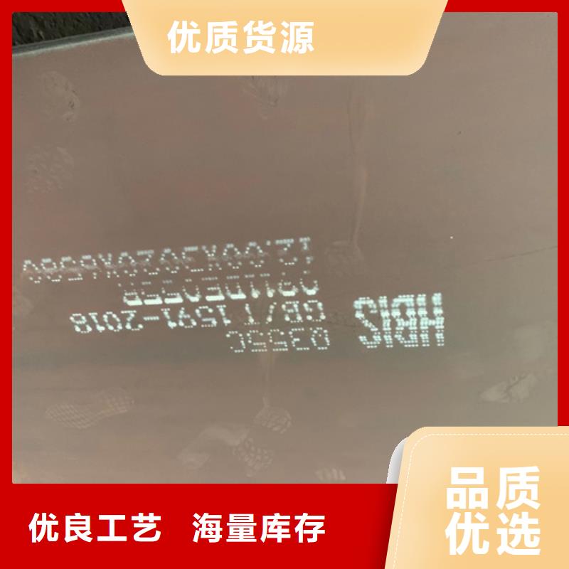 澄迈县40cr30的钢板多少钱一吨