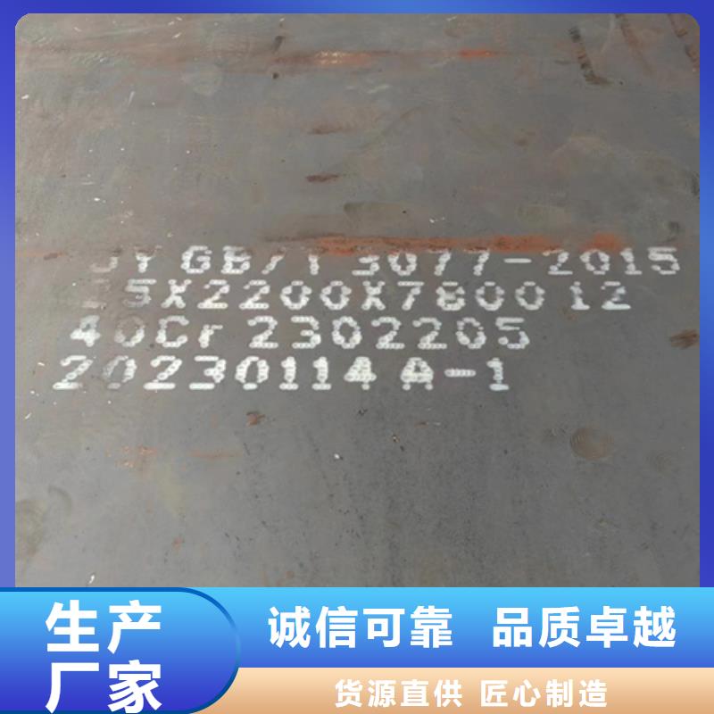 {多麦}乐东县65mn锰钢板供应商18个厚规格多少