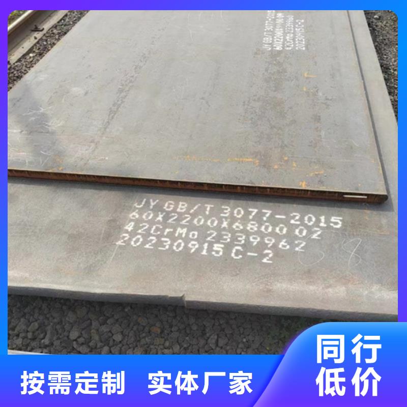 北京同城60si2mn钢板5个厚现货供应商