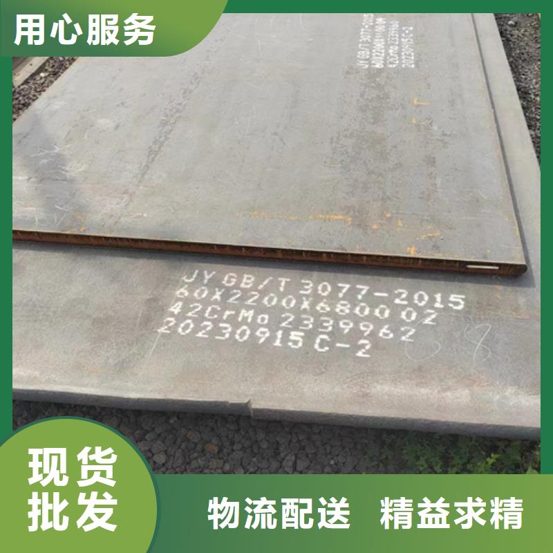 {多麦}乐东县65mn锰钢板供应商18个厚规格多少