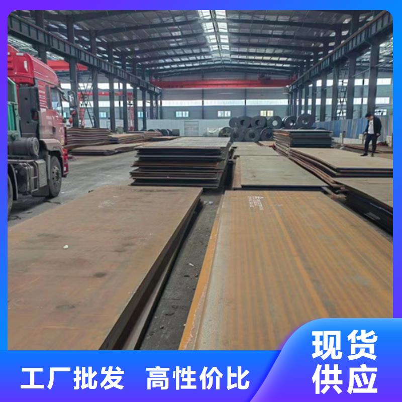 琼中县Q355C低合金板供应商