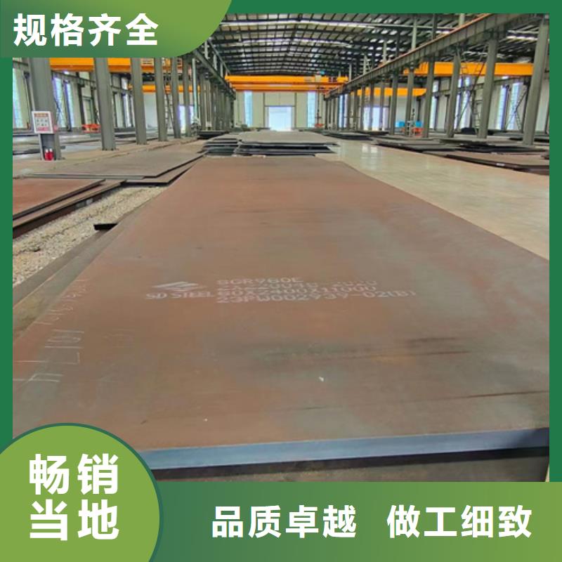 杭州定制Q355C钢板现货切割