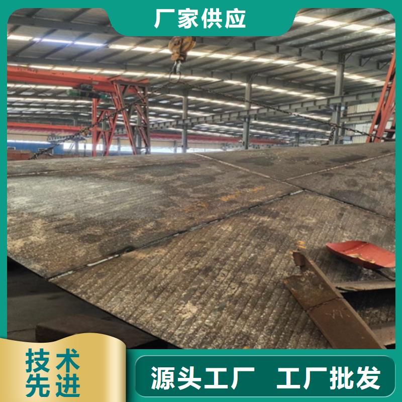 【甘南】咨询堆焊复合耐磨钢板厂家