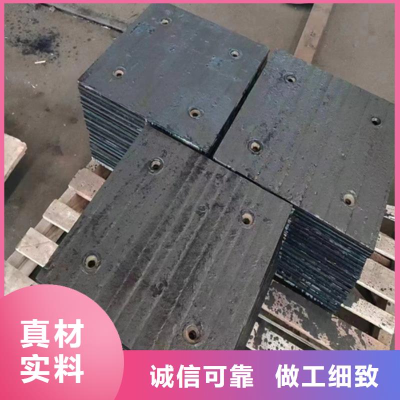 UP堆焊复合耐磨板切割定制