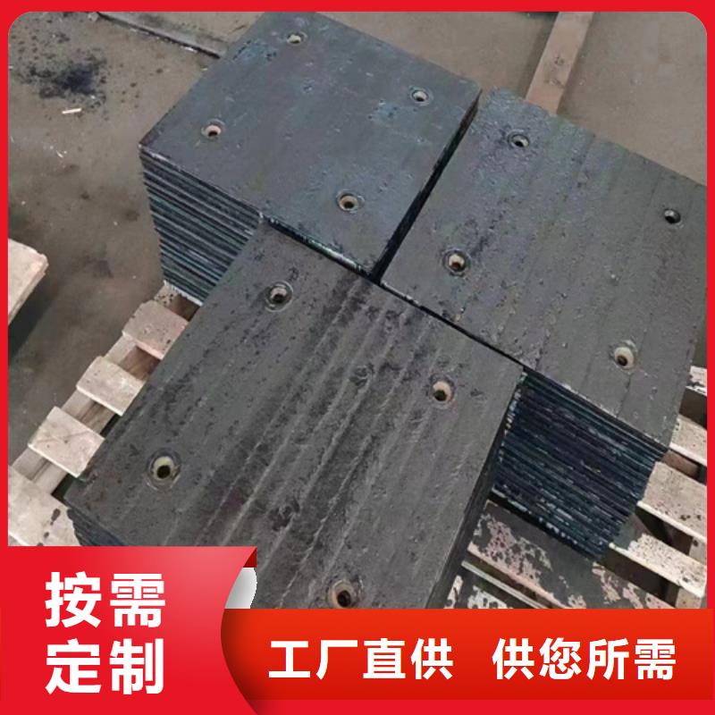 批发<多麦>10+4堆焊耐磨板生产厂家