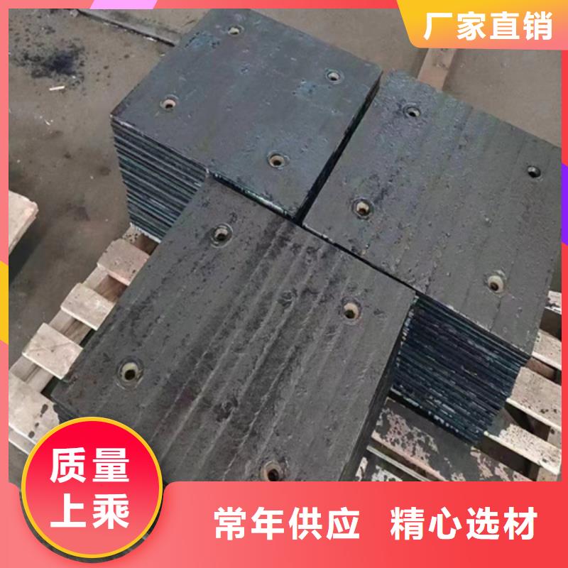 厂家直接面向客户【多麦】碳化铬复合钢板生产厂家/6+6复合耐磨板定做
