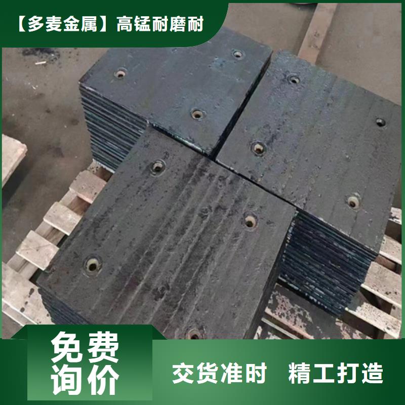 工厂自营(多麦)X90堆焊复合耐磨板厂家价格