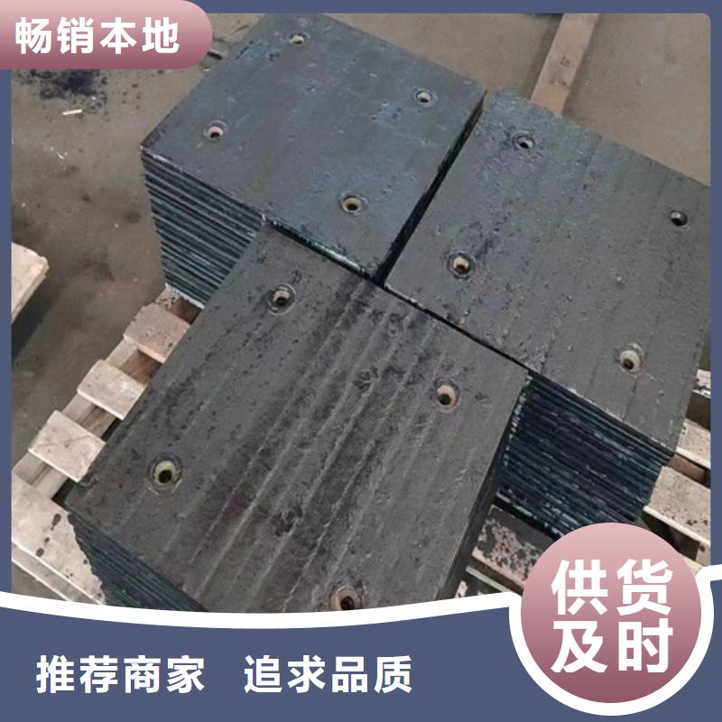 采购多麦复合耐磨板生产厂家/6+4复合耐磨钢板经销商
