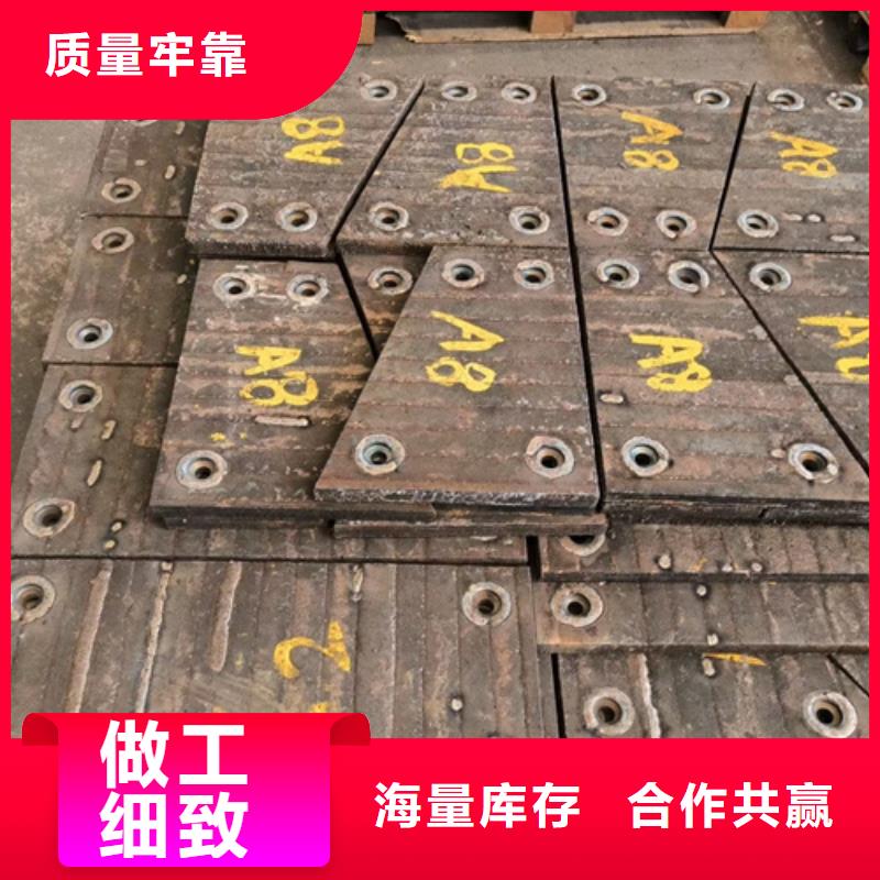 批发<多麦>10+4堆焊耐磨板生产厂家