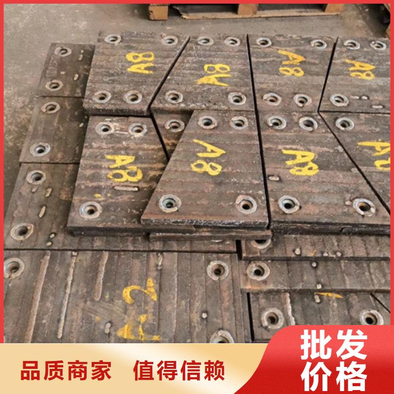 订购[多麦]碳化铬复合钢板生产厂家/8+6堆焊板经销商