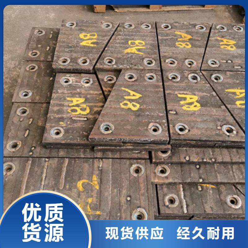 选购[多麦]耐磨堆焊钢板生产厂家/6+4复合耐磨钢板价格多少